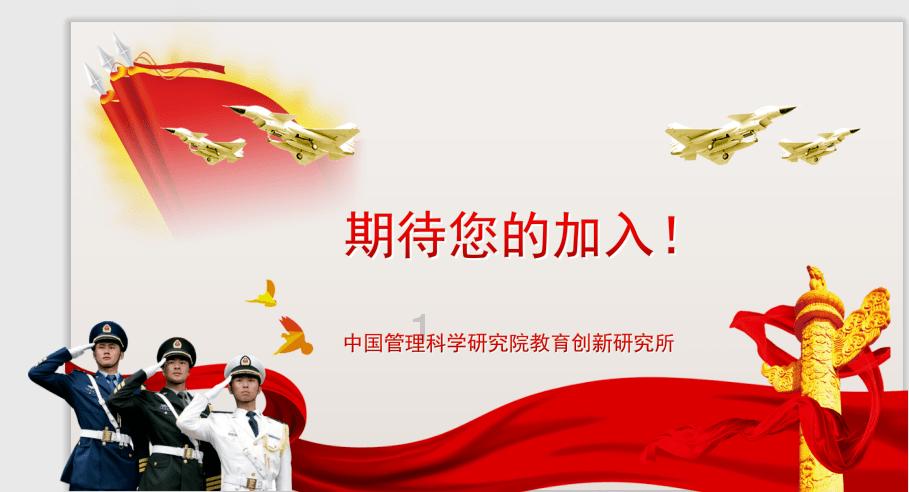 救援小洋葱